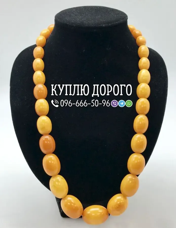 Куплю намиста з коралів, бурштинове намисто, дукачі. 7