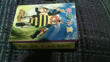 Карты игральные.