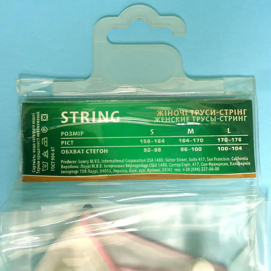 Трусики стринги женские LOWRY USA р M труси жіночі стрінг хлопок трусы 7