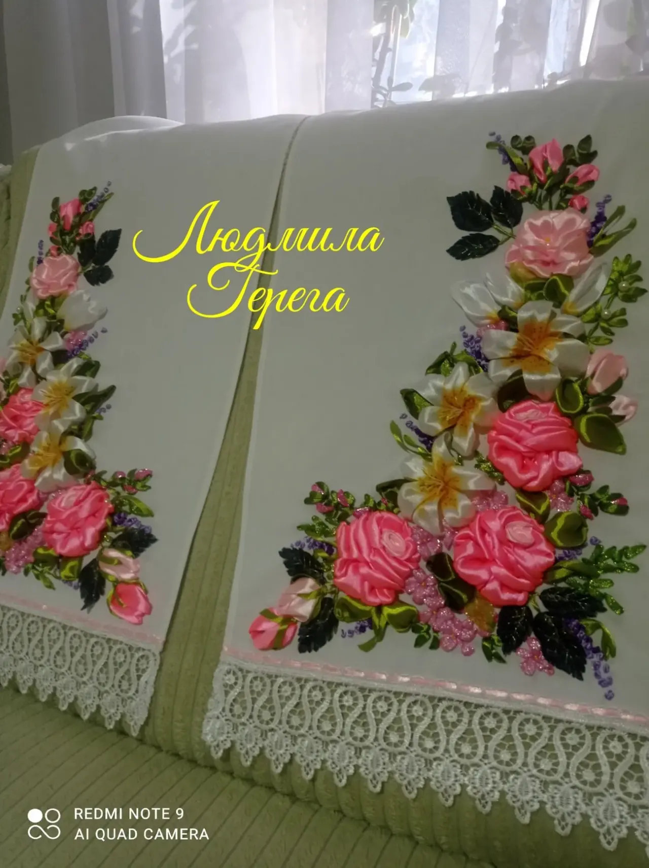 Свадебный рушник 2