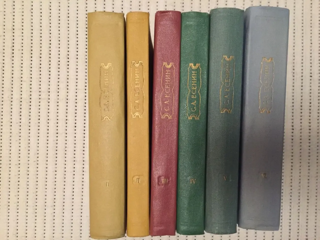 Сергей Есенин.Собрание сочинений в 6-ти томах 2