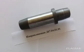 Направляющая клапана Д67.04.01.01  тепловоза ЧМЭ