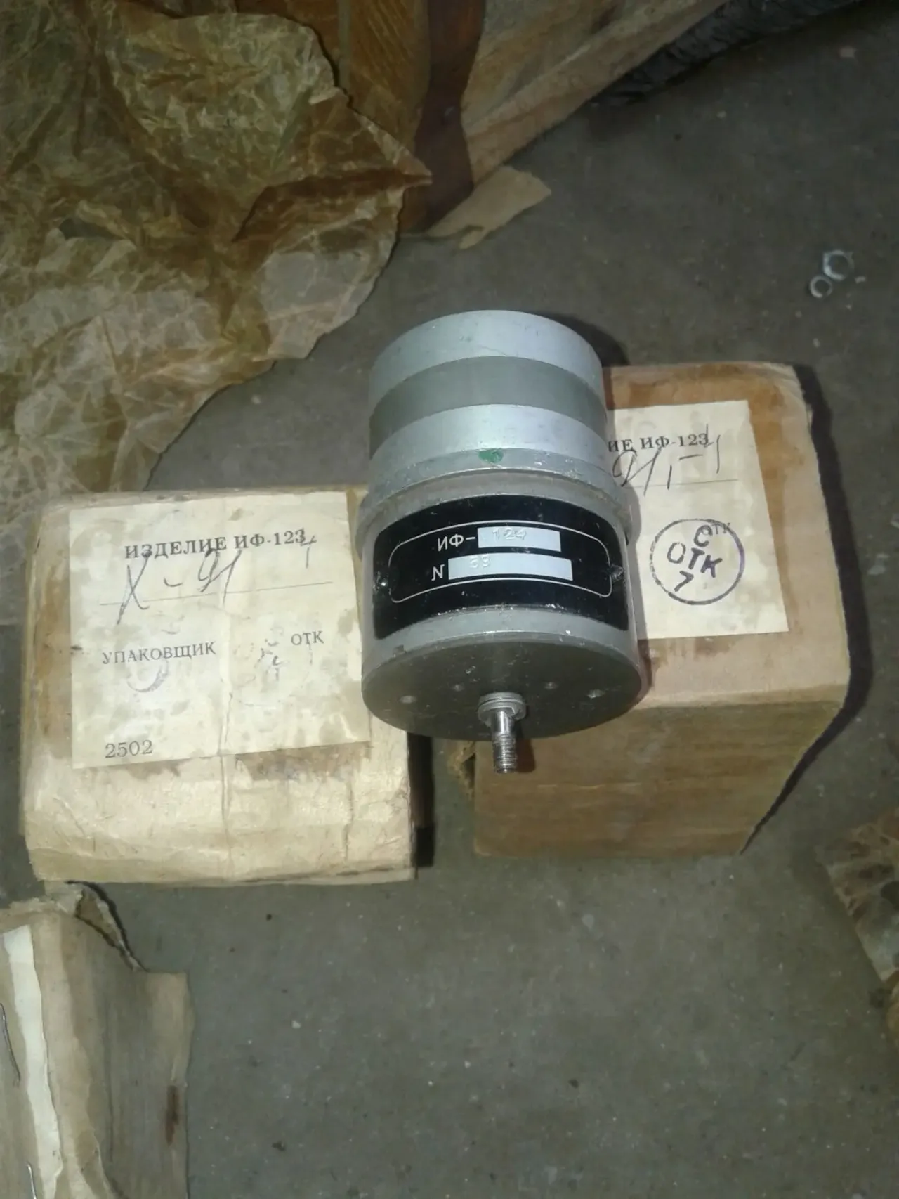 Продам ЭВ-0,7-1640, 8МВТ-Е-5, 8МВТ-Е-10П, СГСМ-1А, ДИД-0,6тв, ДИД-2Т 6