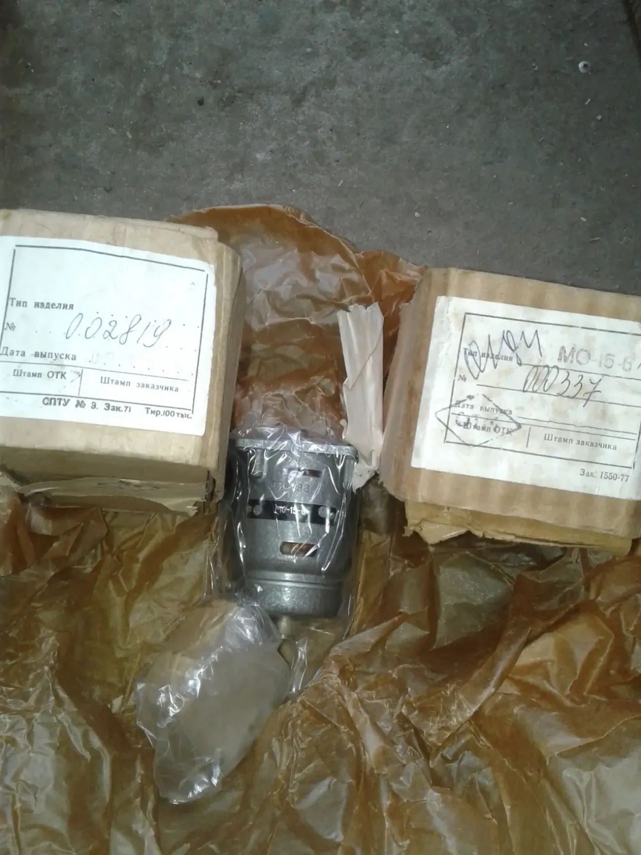 Продам ЭВ-0,7-1640, 8МВТ-Е-5, 8МВТ-Е-10П, СГСМ-1А, ДИД-0,6тв, ДИД-2Т 2