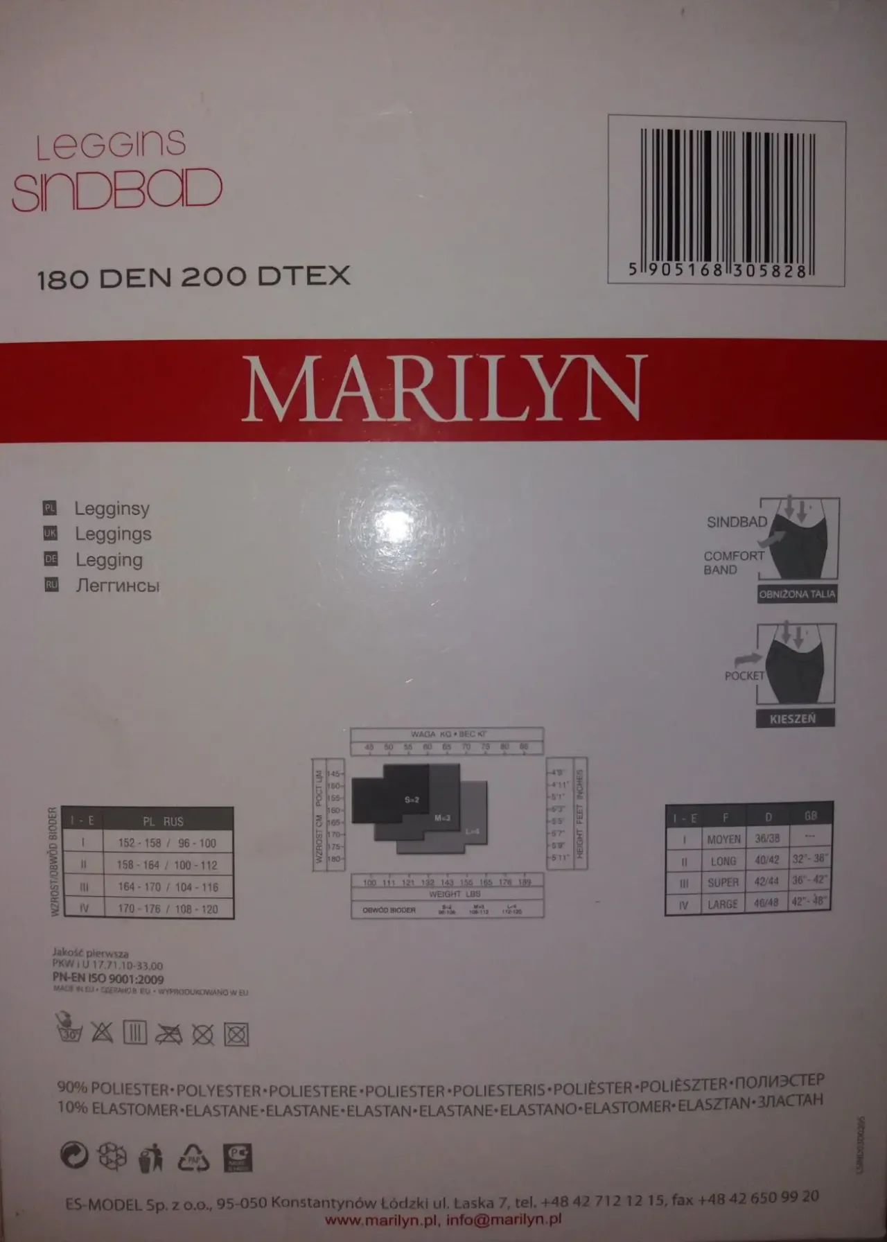 Легинсы модель 