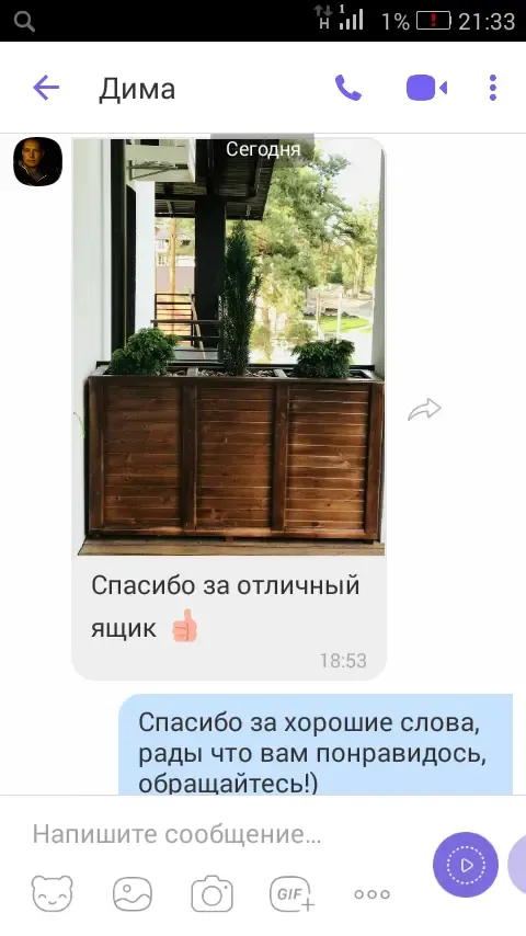 Уличные кашпо для ТУЙ ( деревьев, цветов, горшки, утепленные дерево ) 8