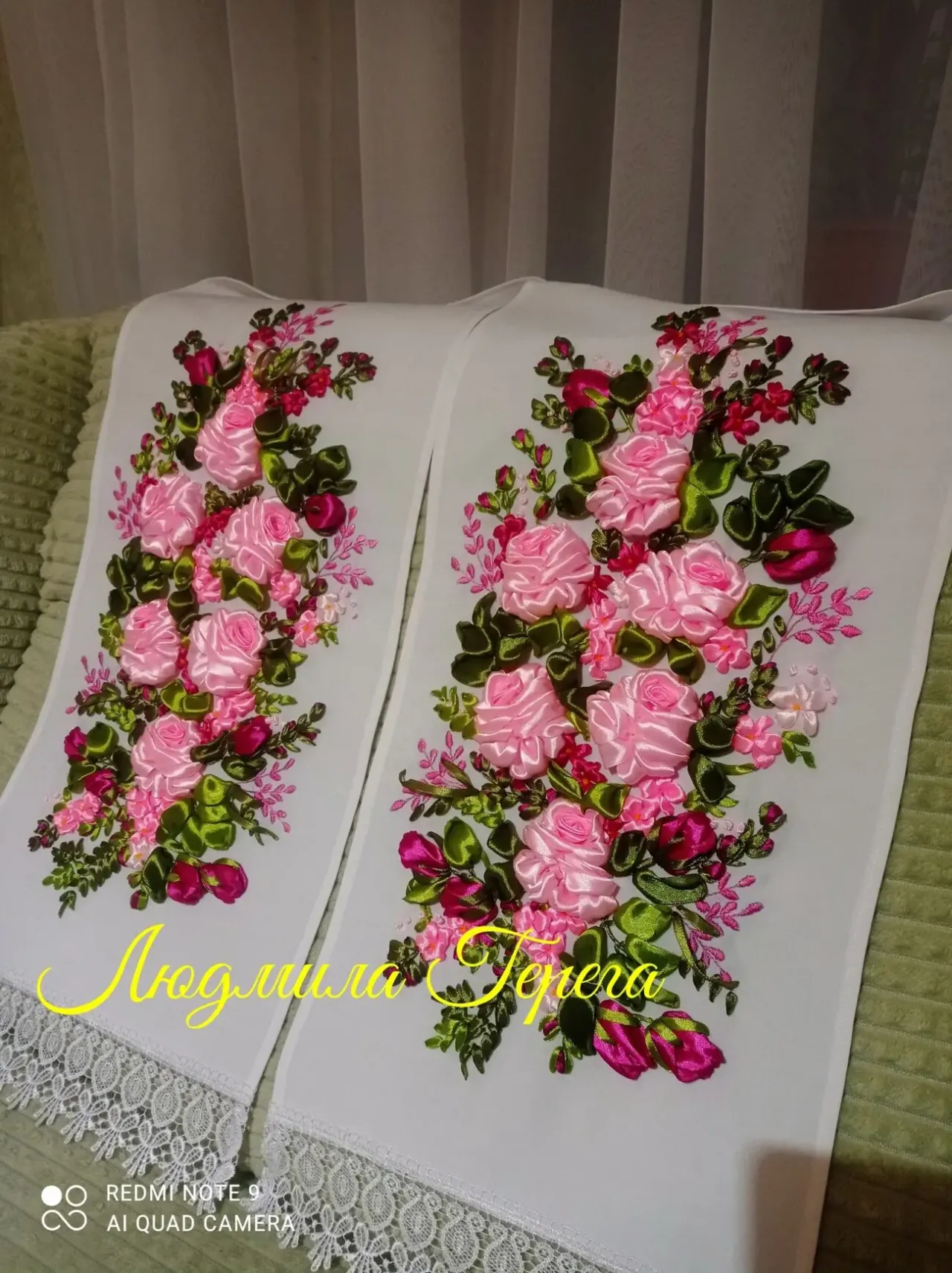 Рушник весільний 2