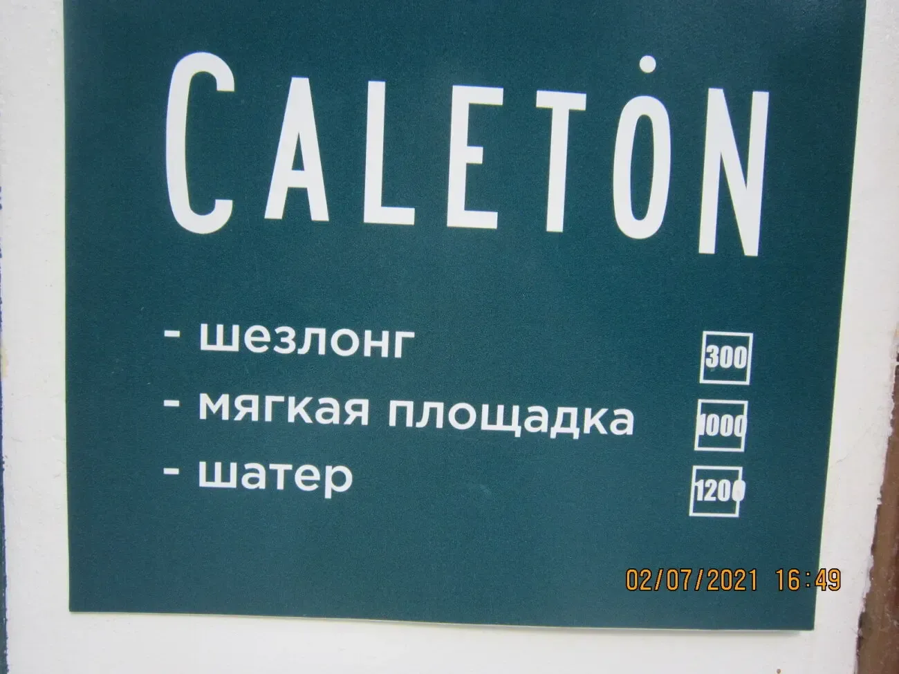 Продам недорого блок питания  для фотоаппаратов Nikon EH-63 4,8V,1.5A 3