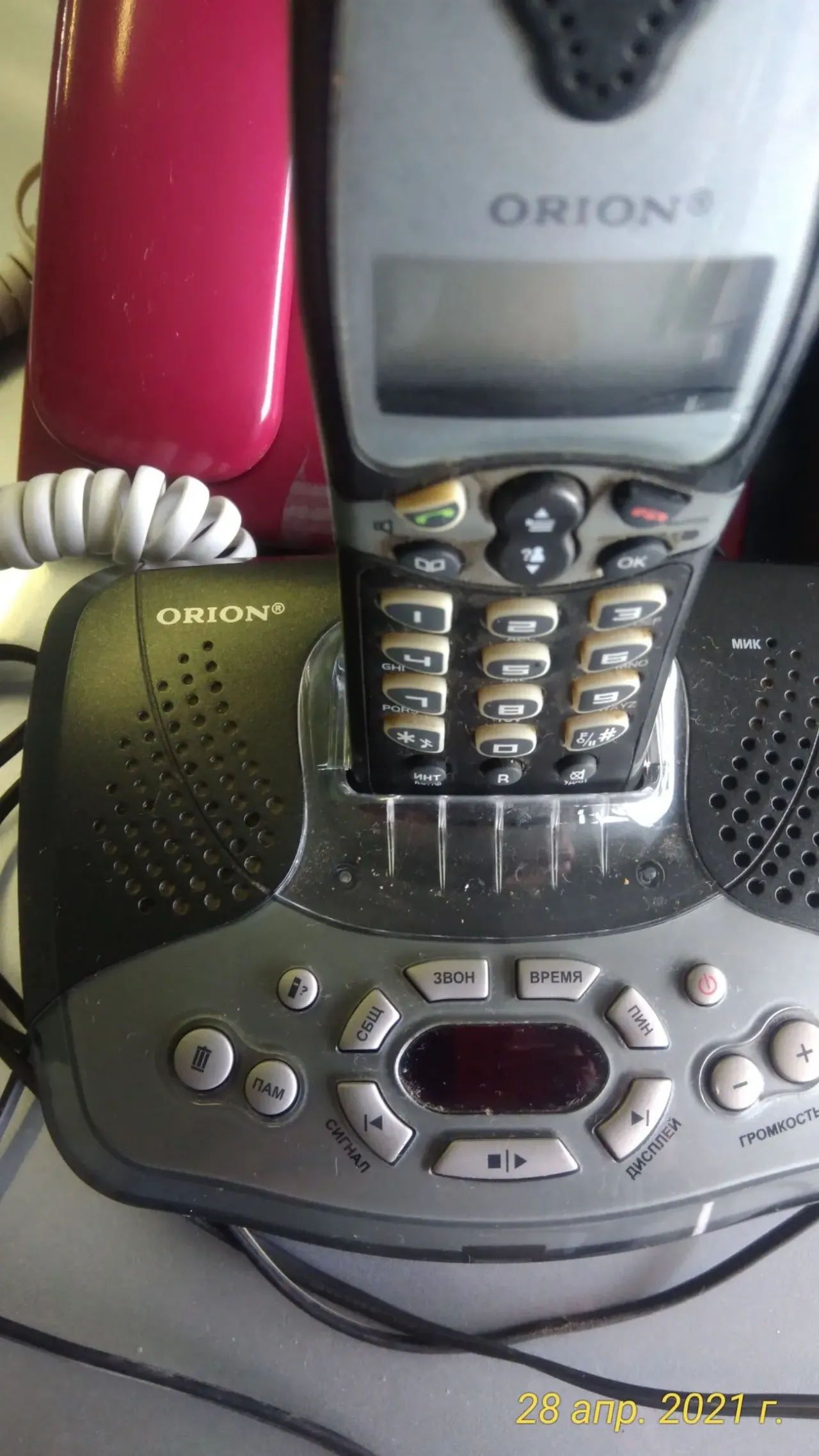 Продам радиотелефон с автоответчиком Орион