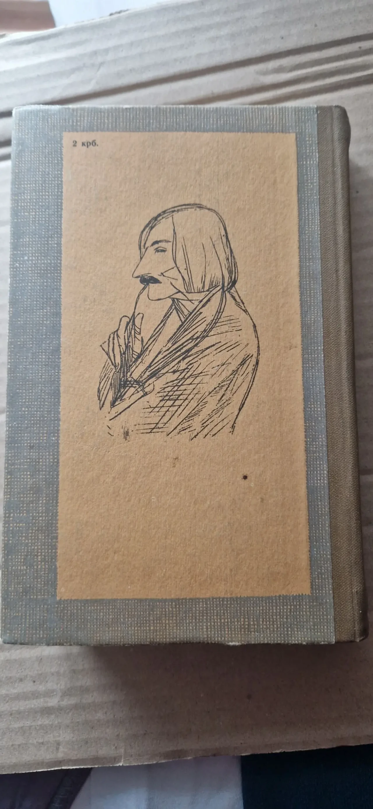 Повість про Гоголя. Олексій Полторацький