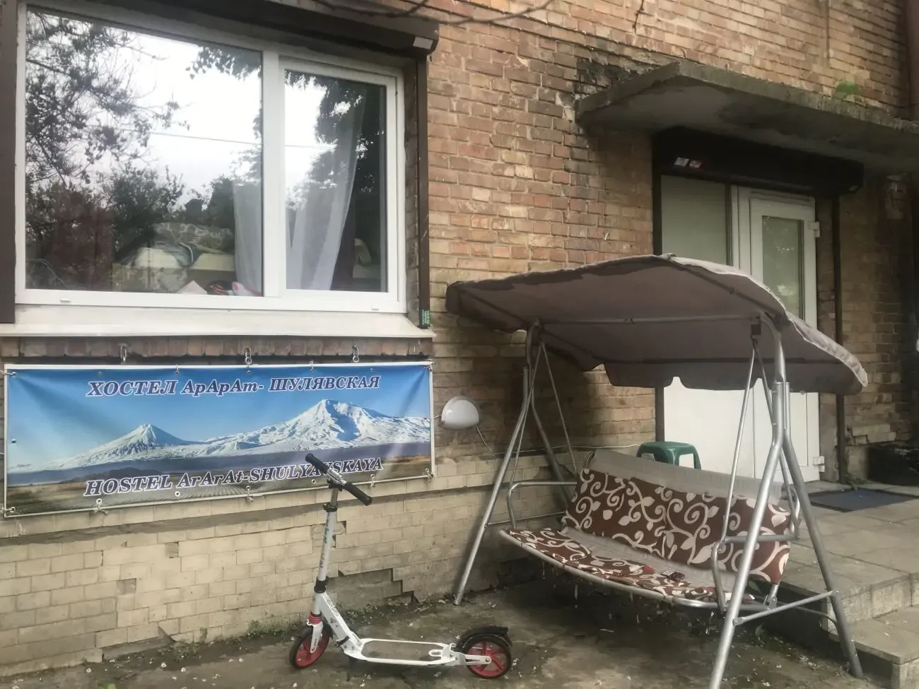 Хостел Арарат-Шулявская, от 120грн/сутки