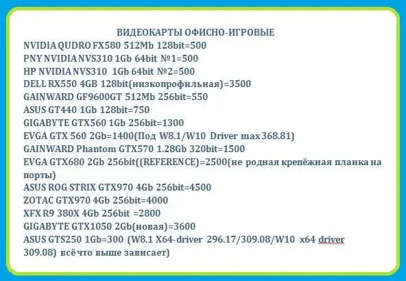 Материнские платы и комплекты AMD и INTEL и Процессоры 3