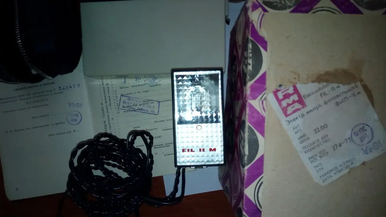 Фотовспышки из СССР: ФИЛ-11М/FIL-11М и Saulute (Саулуте/Салют)