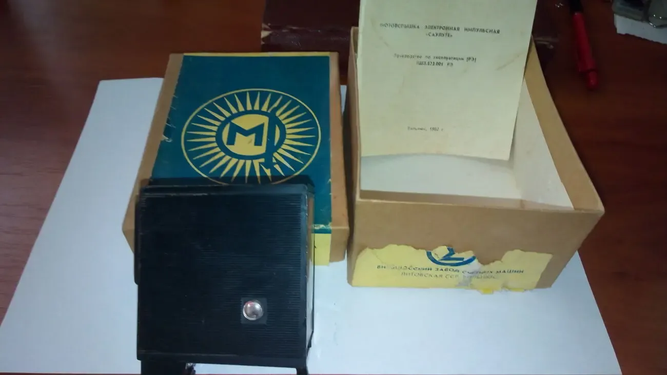 Фотовспышки из СССР: ФИЛ-11М/FIL-11М и Saulute (Саулуте/Салют) 8