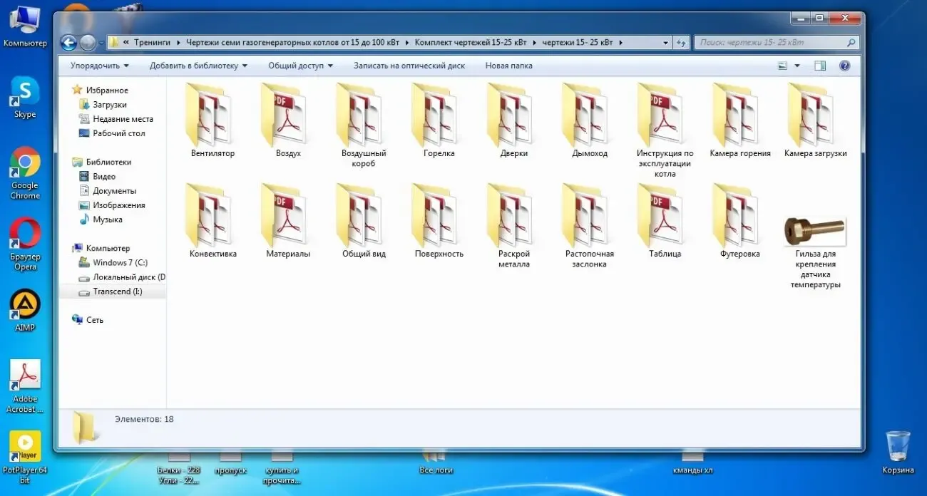 Продам чертежи твердотопливных котлов длительного горения, 15-100 кВт 3