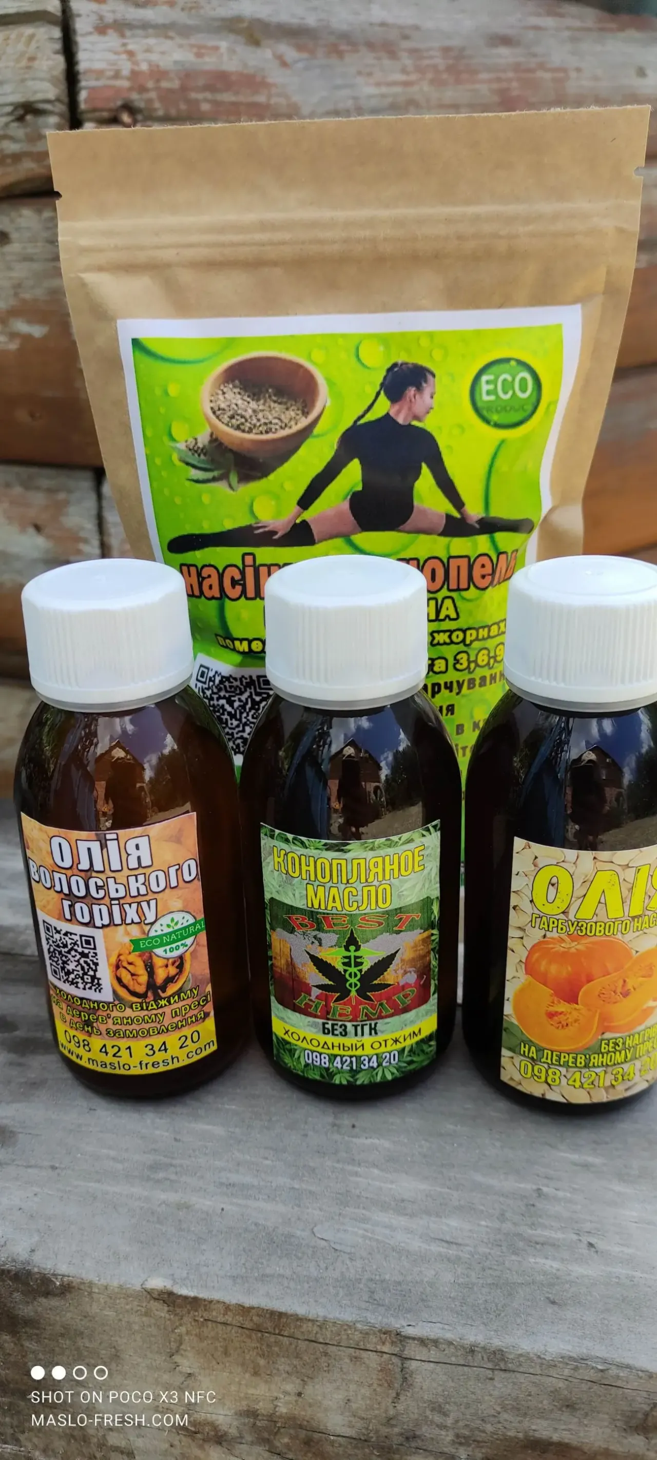 масло на деревянном прессе