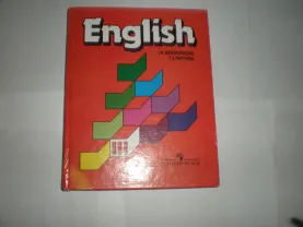 Верещагина, И.Н.,Притыкина, Т.А.  Английский язык.для 3, третьего