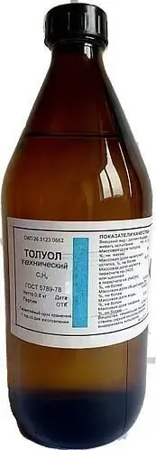 Толуол  (без прекурсоров)