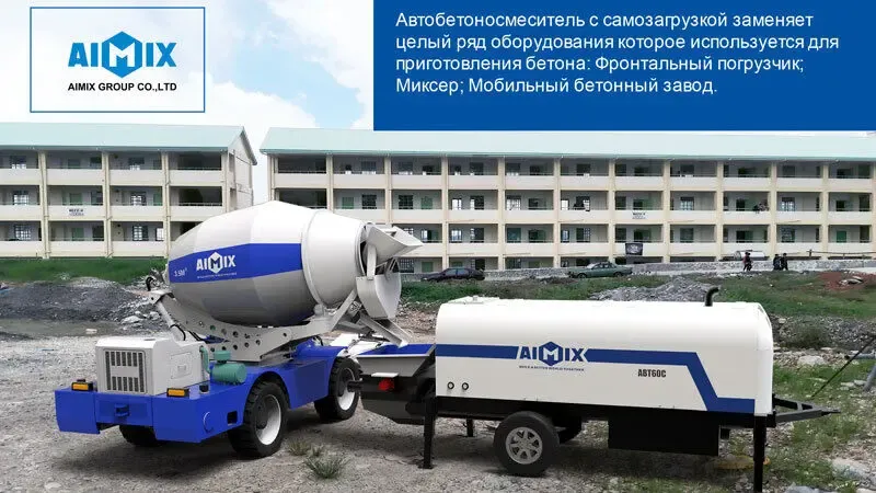 Продам Бетононасос дизельный стационарный 60 м3/час подача до 500 метр 4