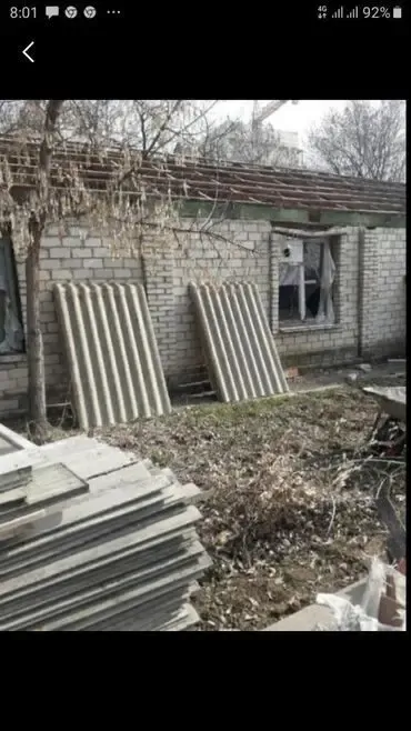 Покупаю (куплю) стройматериалы (стройматериал) шифер, шлакоблок