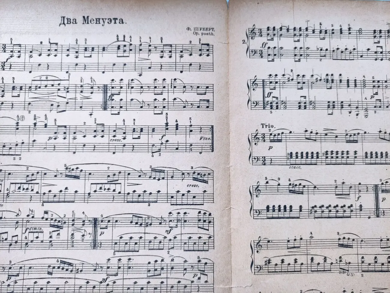 Ноты.Франц Шуберт. Два менуэта для фортепиано. 2
