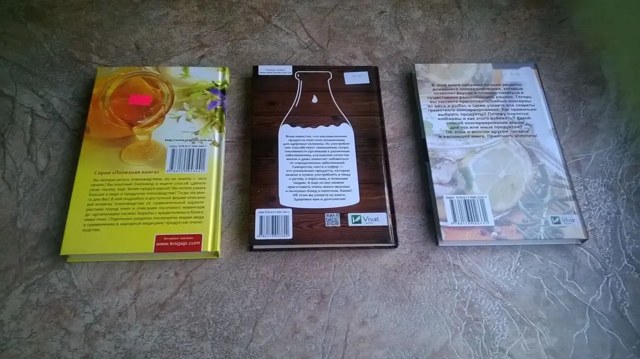 Книги разные . 2