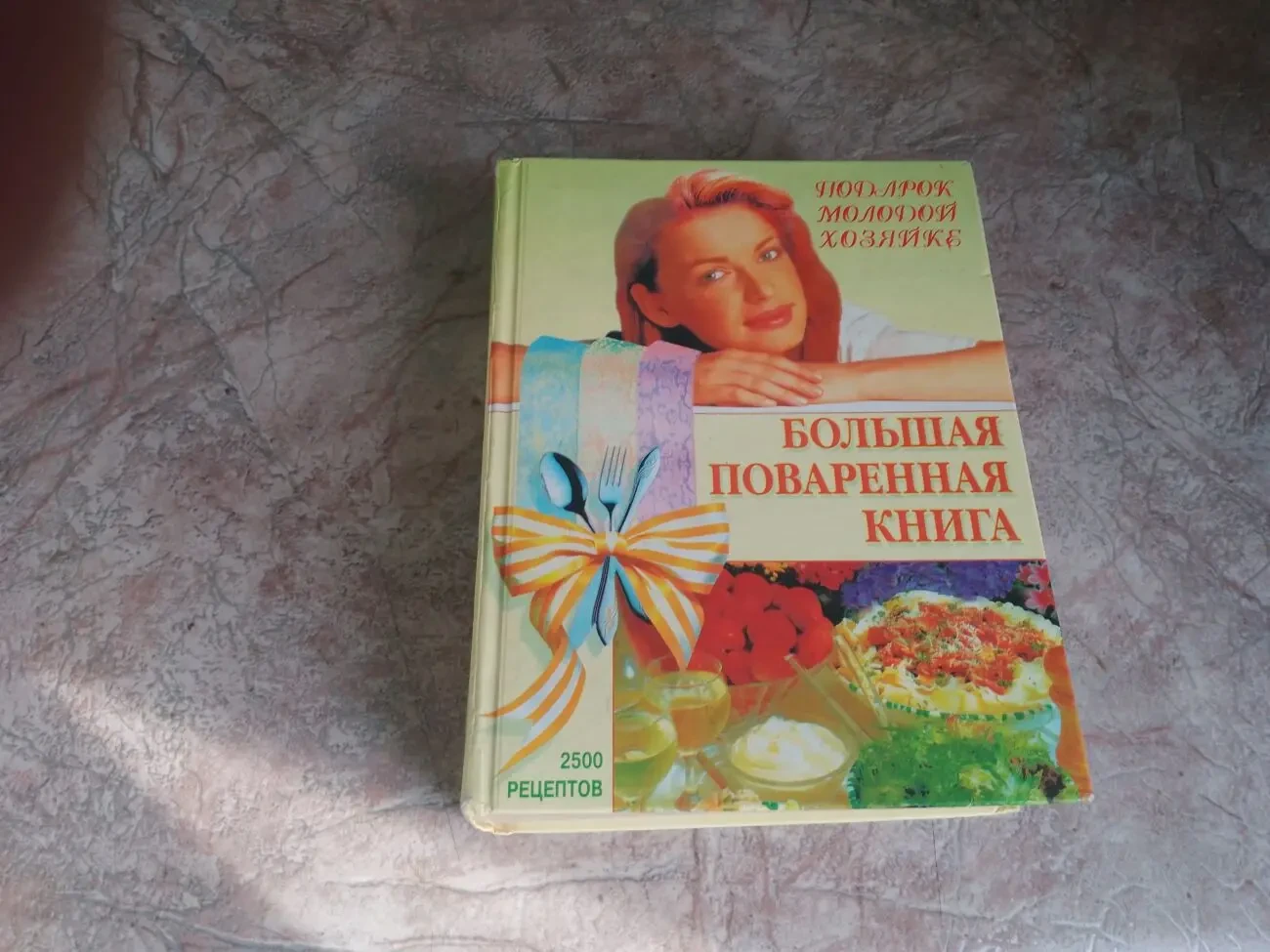 Книги разные . 3