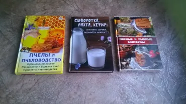 Книги разные .