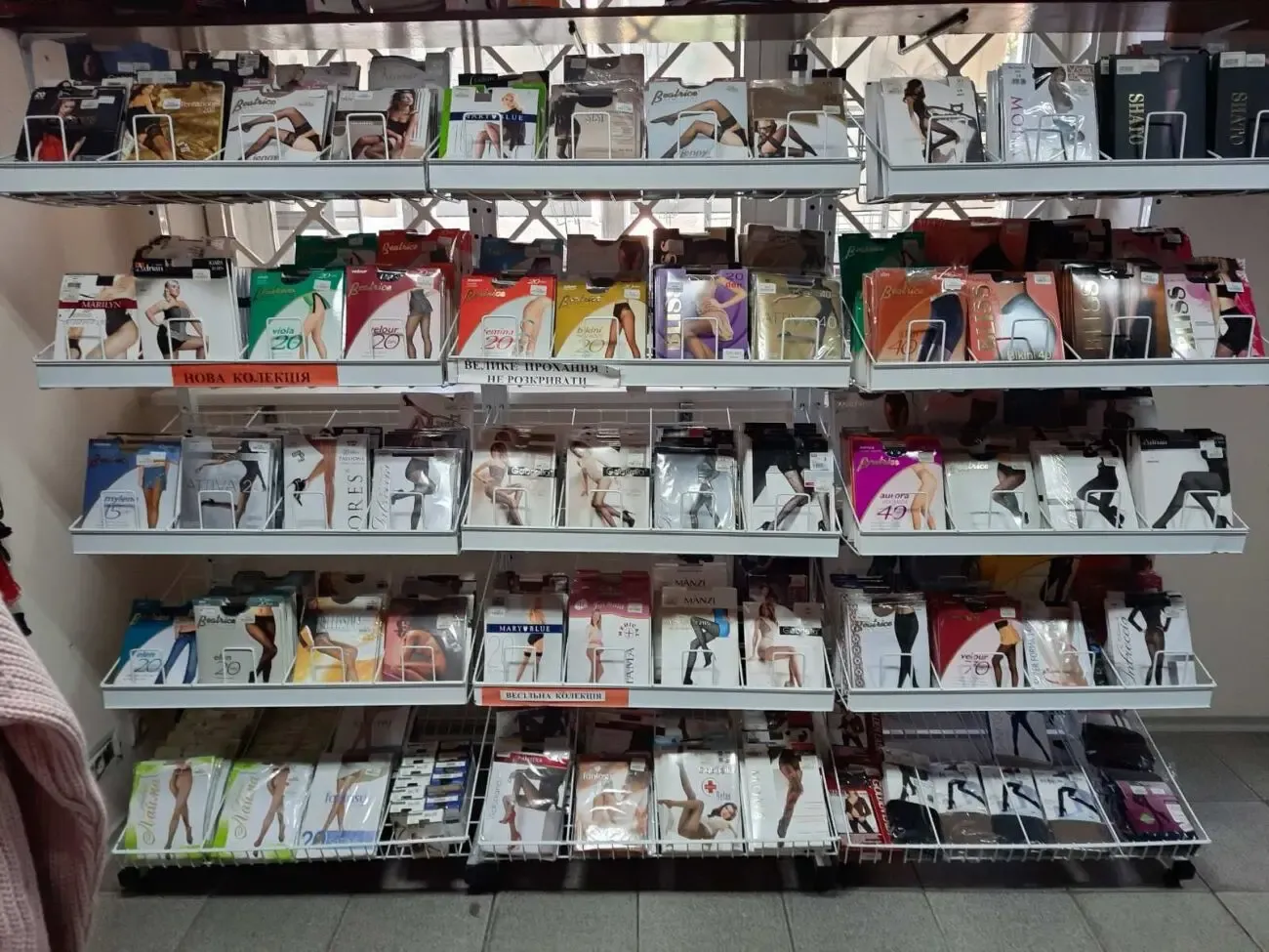 Сетка стойка для колгот 4/2