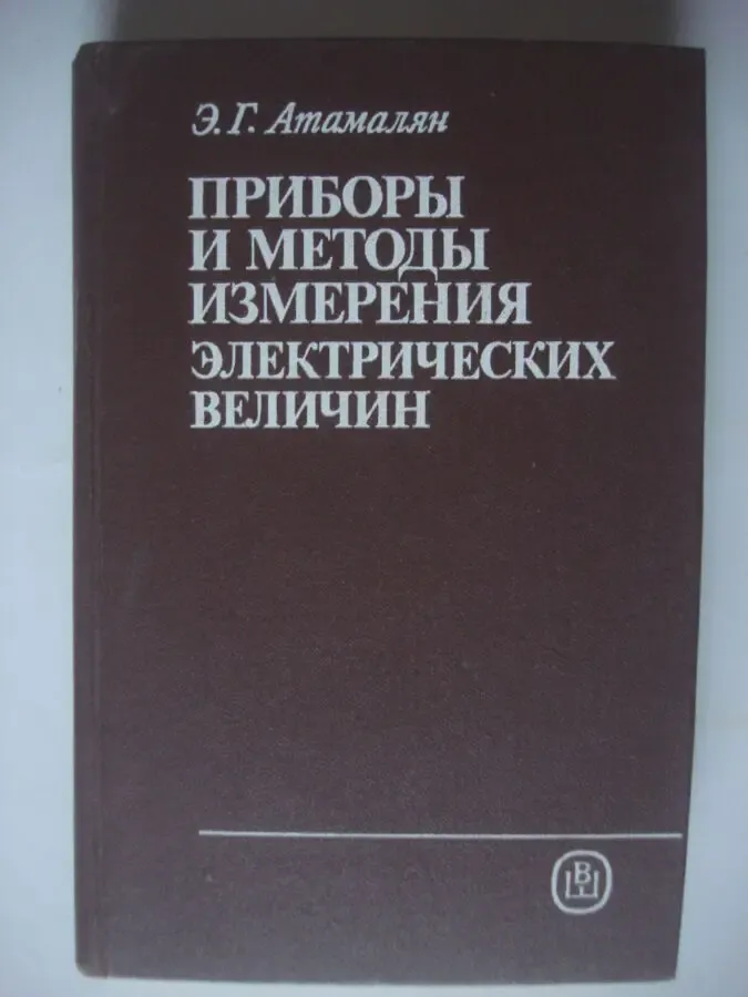 Книги   по измерительным приборам тестерам 7