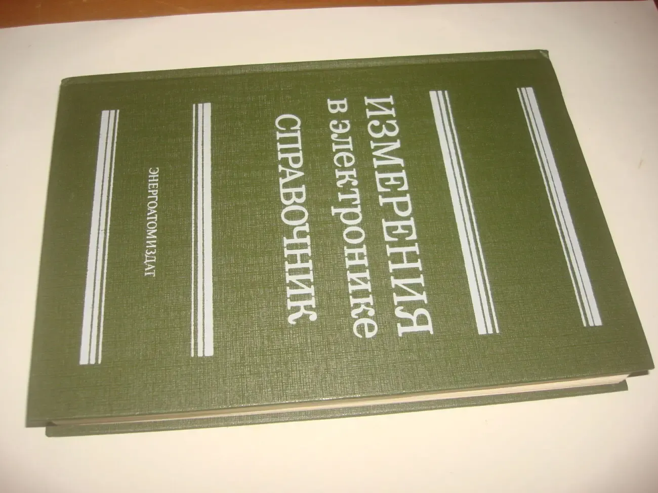 Книги   по измерительным приборам тестерам 8