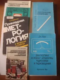Книги   по измерительным приборам тестерам