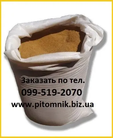 Мясо-костная мука 45 %. 2