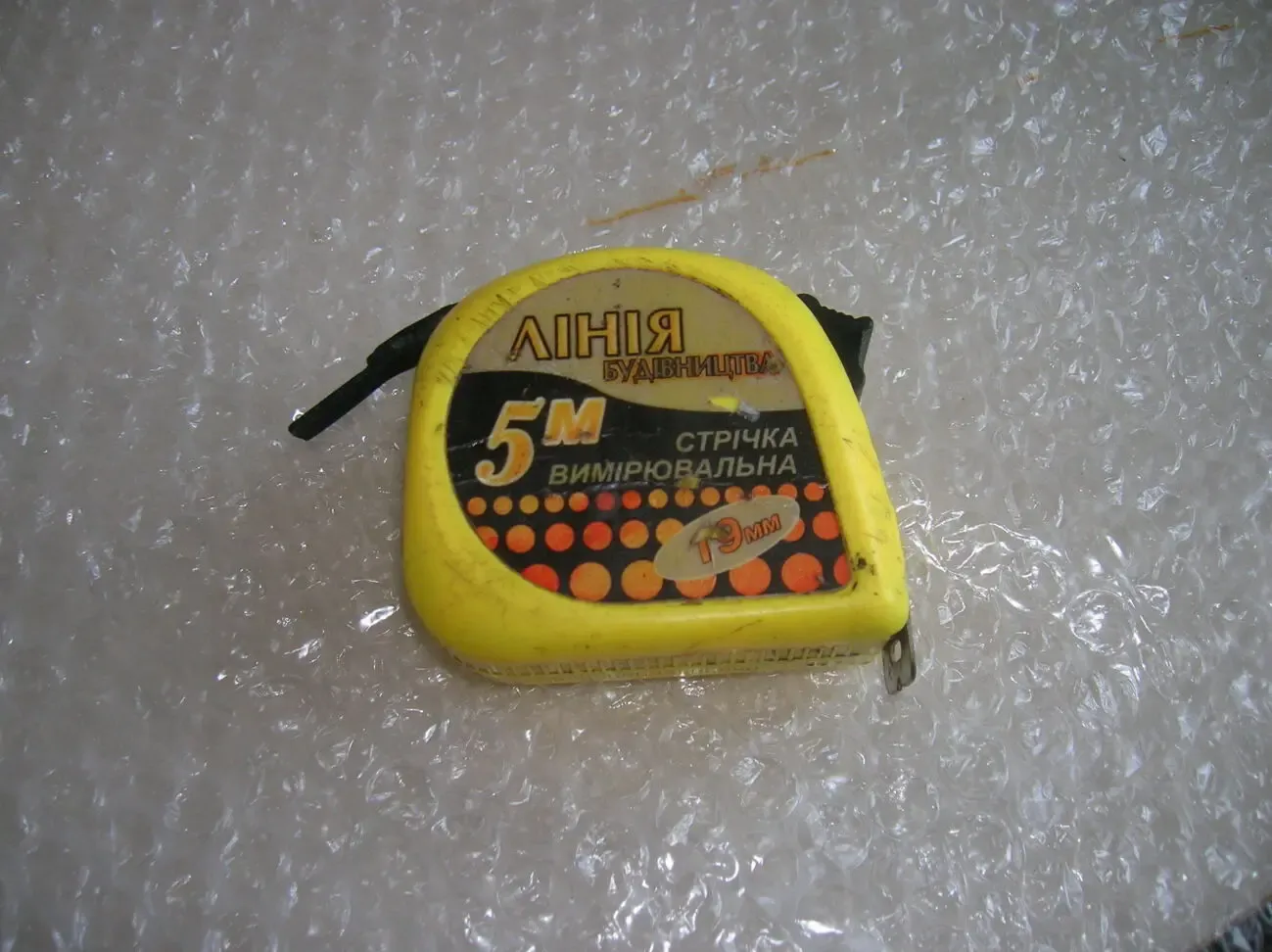 Рулетка измерительная кмх19мм со стопором стальная