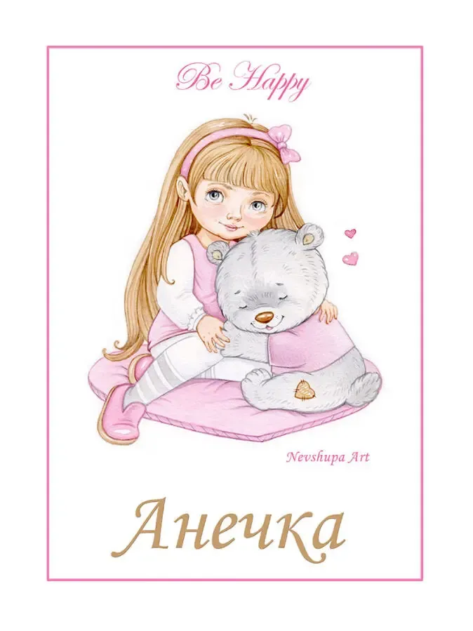 Репродукции авторских акварельных картин в детскую 6