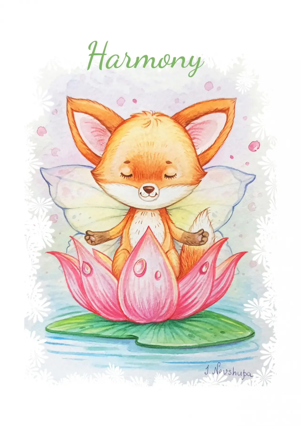 Репродукции авторских акварельных картин в детскую 9