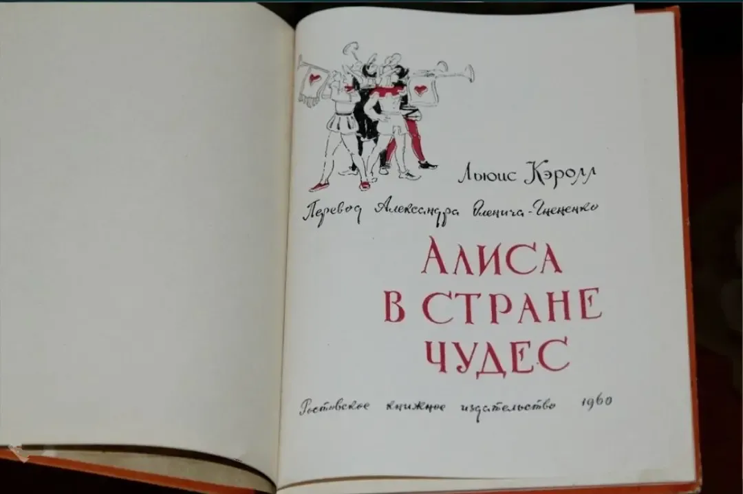 Куплю книгу з казкою про пригоди Чи 6