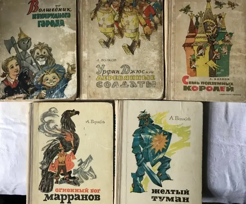 Куплю книгу з казкою про пригоди Чи 4