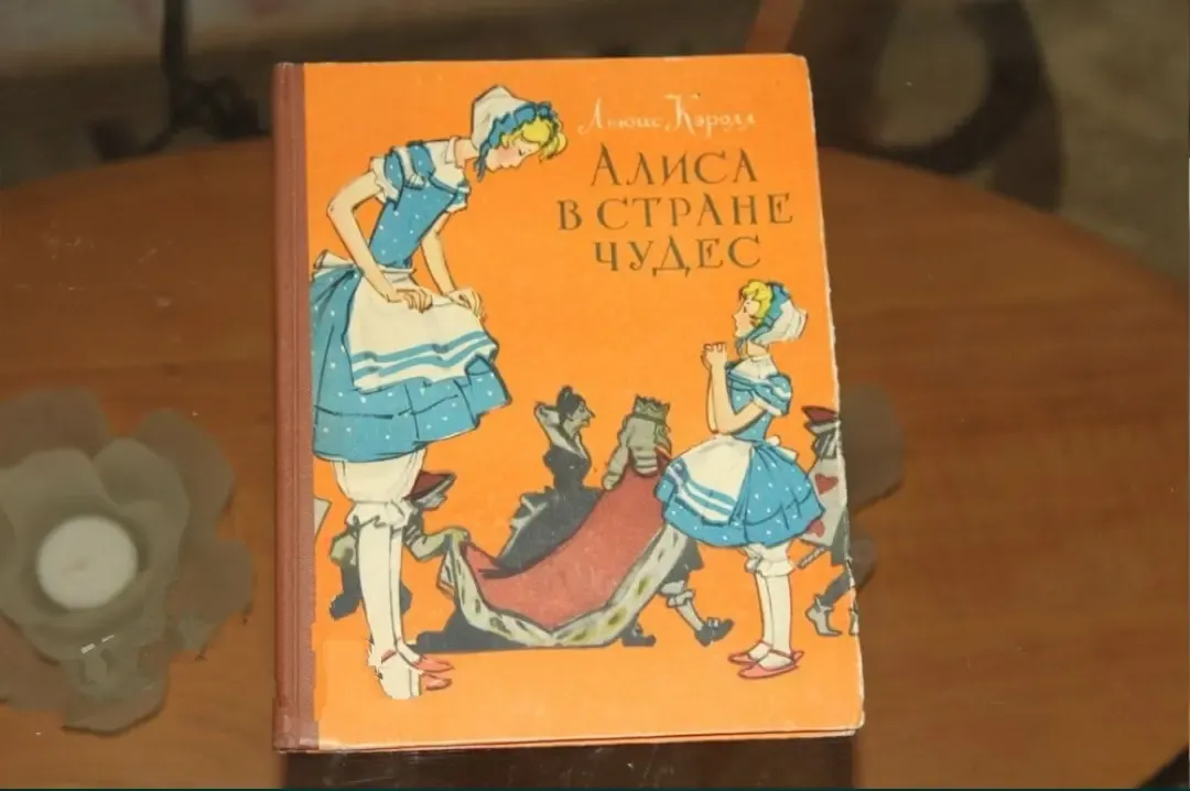 Куплю книгу з казкою про пригоди Чи 5