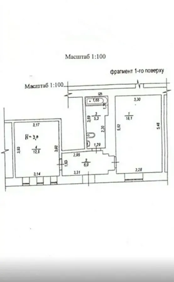 Сдам помещение 42м2 5 минут метро Холодная гора рядом Укрпочта.