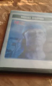 Продам  DVD диск.