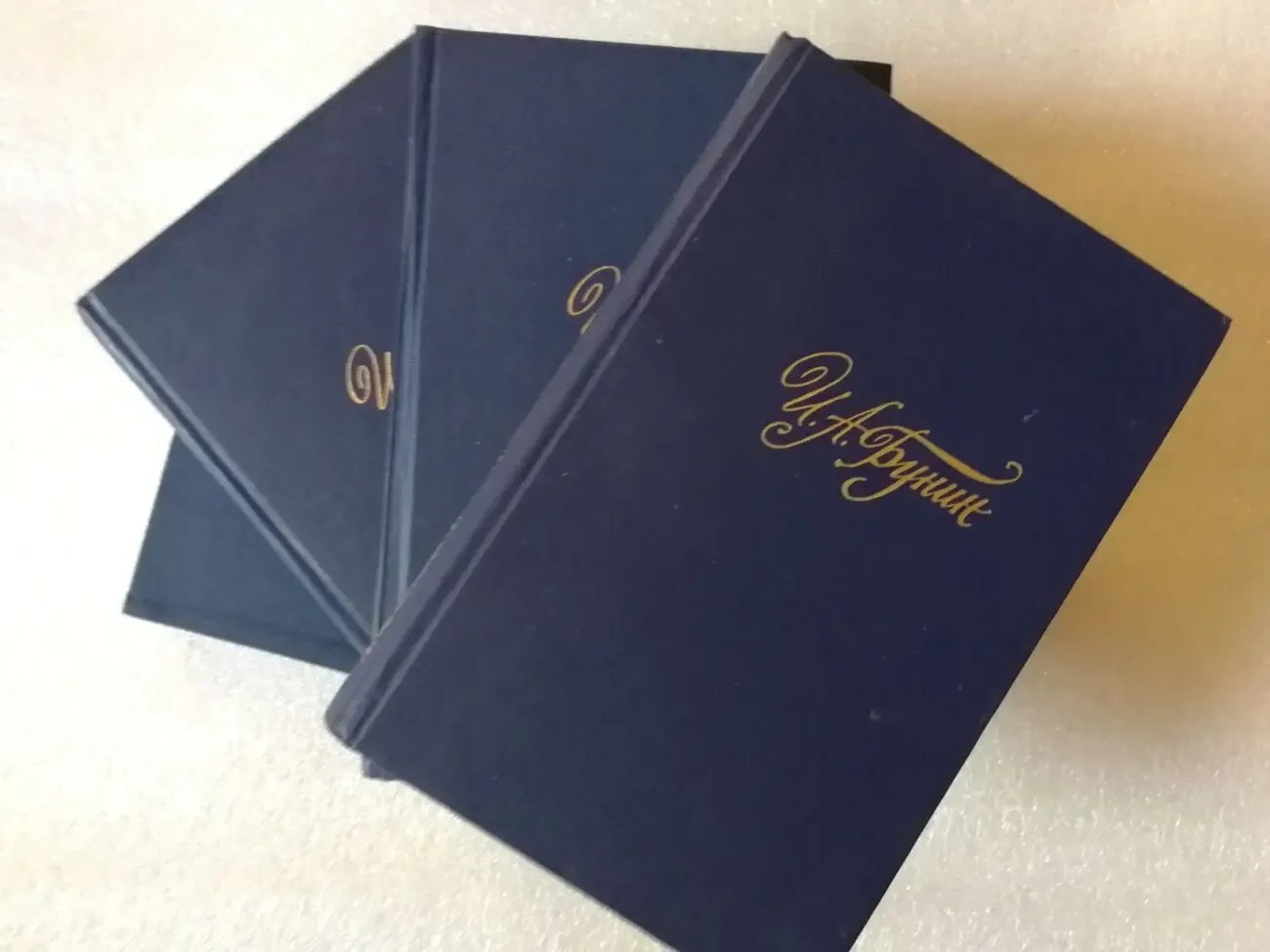 Бунин и.а. Собрание сочинений в 4-х томах.