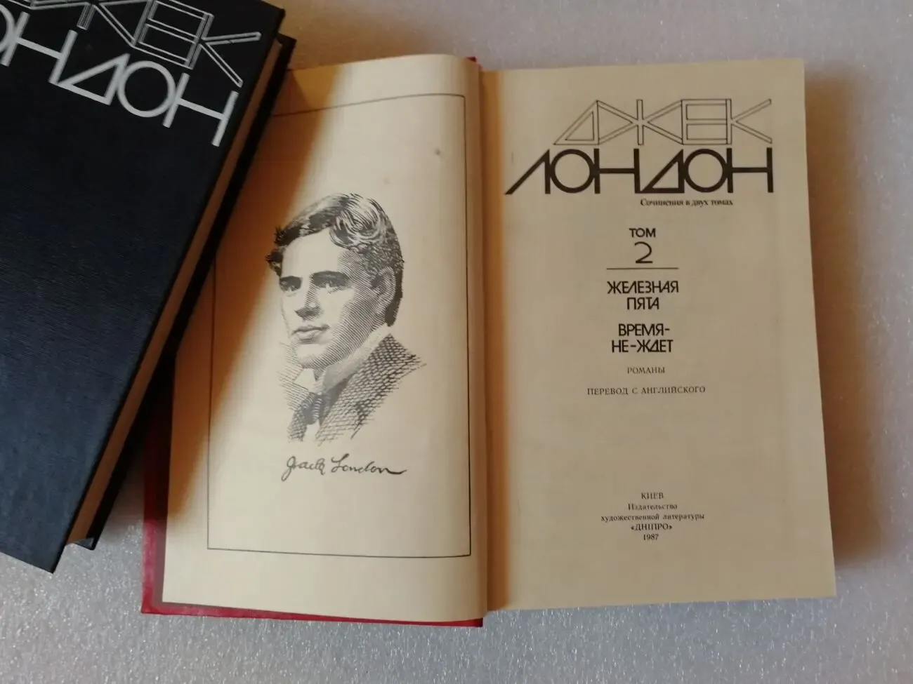 Джек Лондон. Собрание сочинений в двух томах. 2