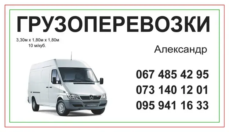 Елочки сизые и обычные европейские продам. 9