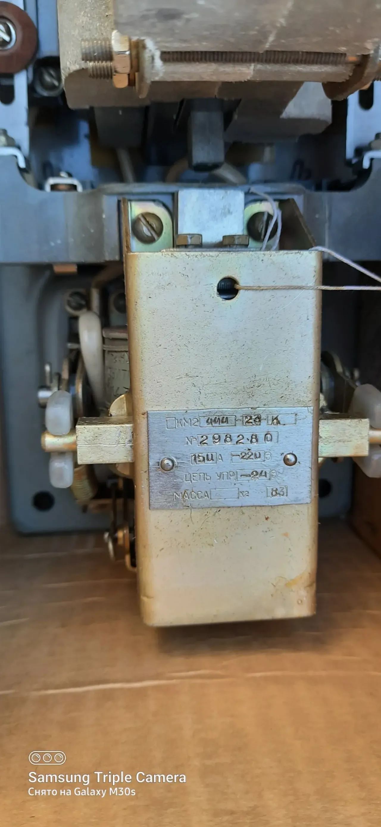 Продам контактор км2444, 150А. 2