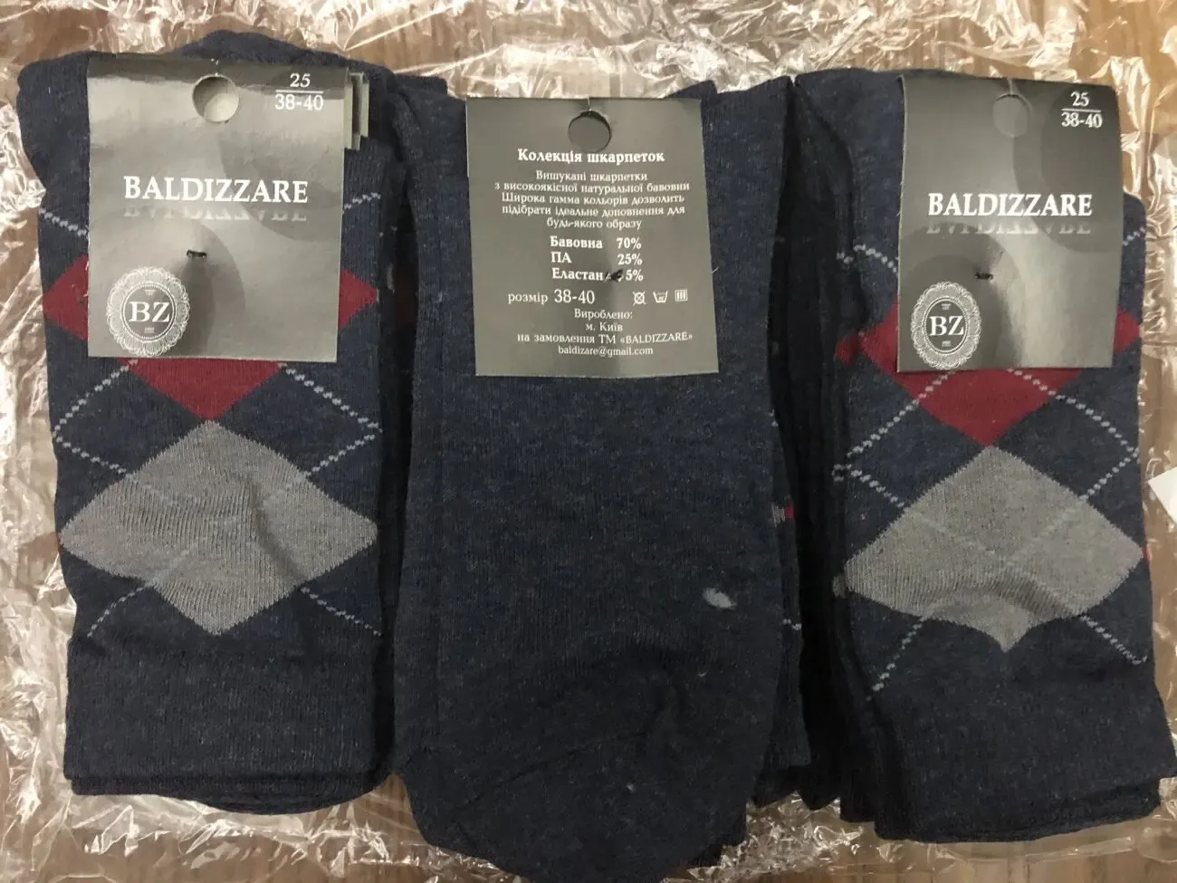 Носки Хопковые мужские р25 цена за 12шт