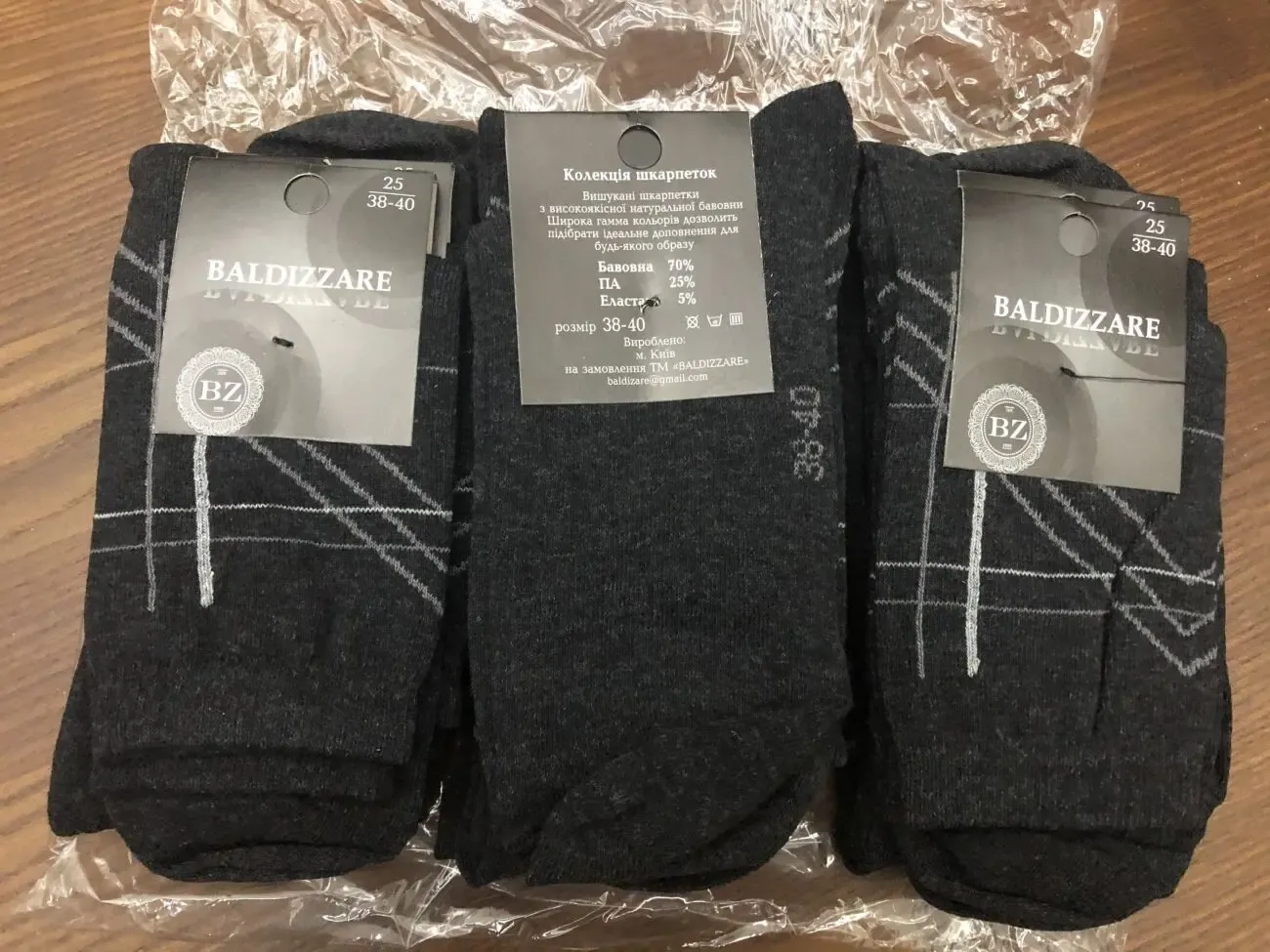 Носки Хопковые мужские р25 цена за 12шт 2