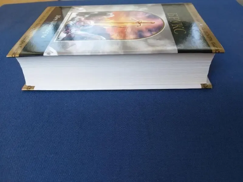 Терри Брукс Меч Шаннары Шедевры фантастики 8