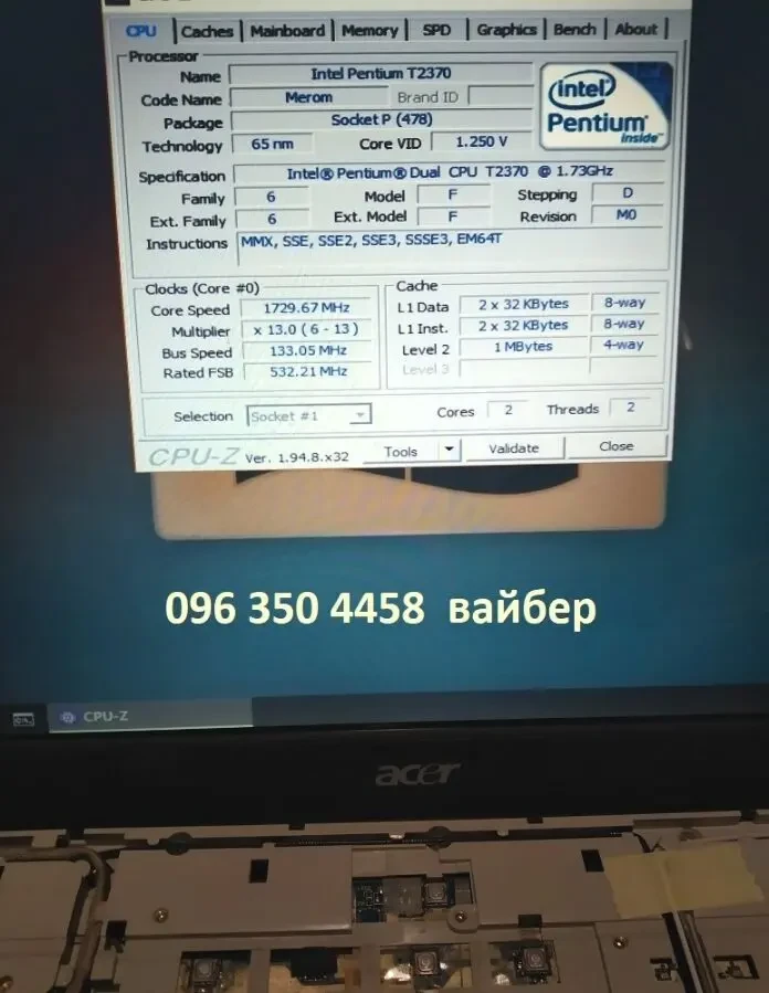 Процессор Intel Pentium Dual Core T2370 5