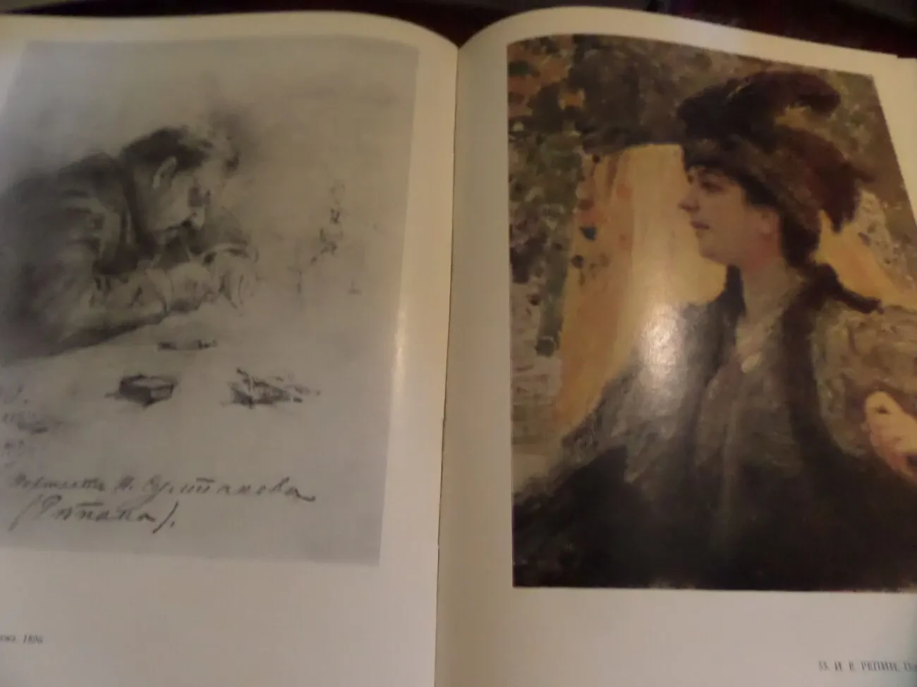 Фотоальбом 